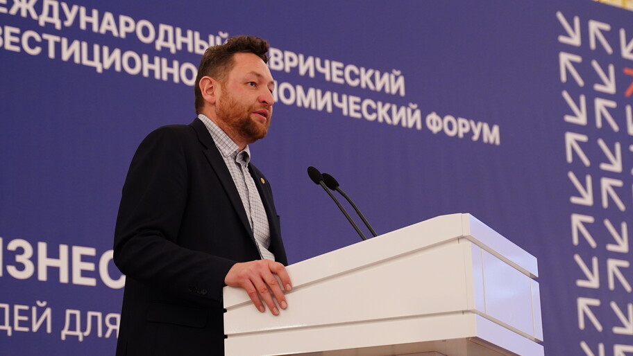 Фото: пресс-служба форума