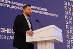 Фото: пресс-служба форума