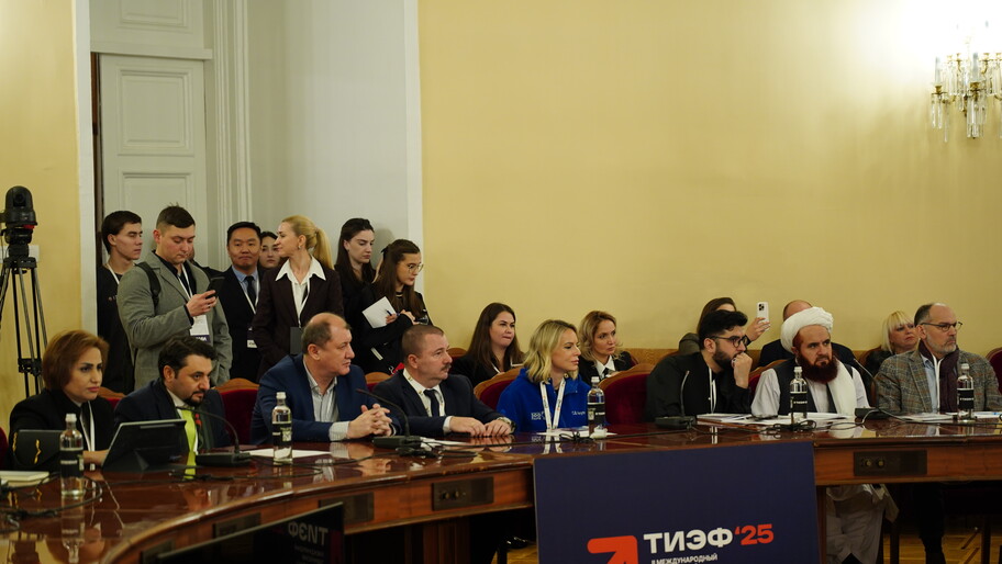 Фото: пресс-служба форума