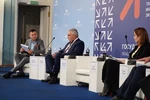 Фото: пресс-служба форума