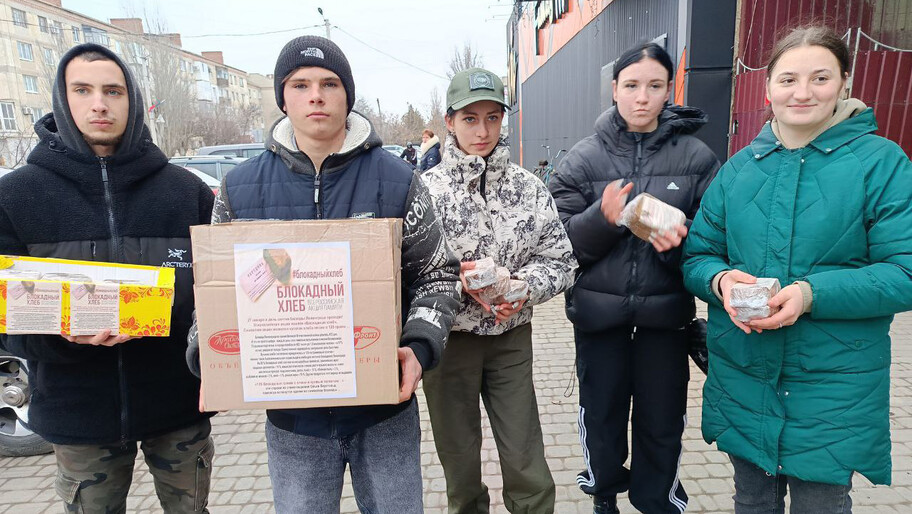 Фото: Минобрнауки Херсонской области