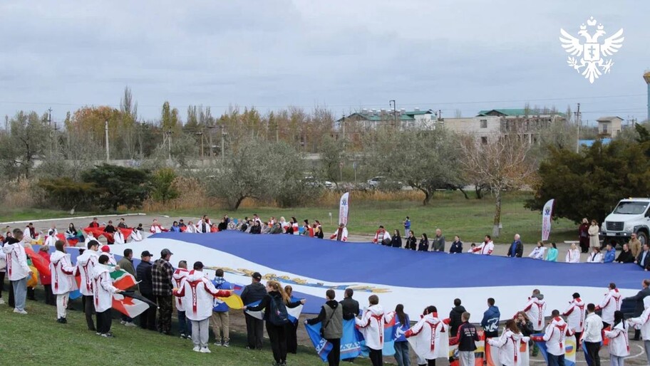 Фото: Администрация Херсонской области
